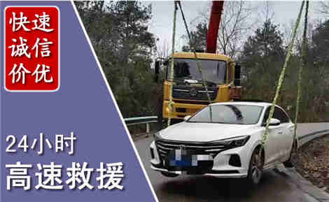 达茂高速公路救援场景与案例