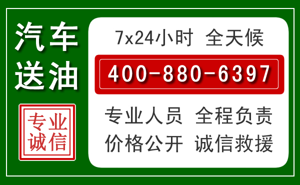 达茂拖车救援发展新趋势：北斗导航系统加持下的拖车救援特点